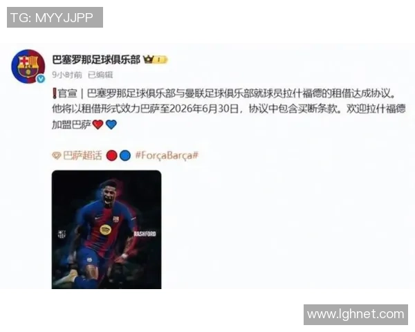 曼联与巴萨巅峰对决360直播精彩回放与赛后分析尽在此处